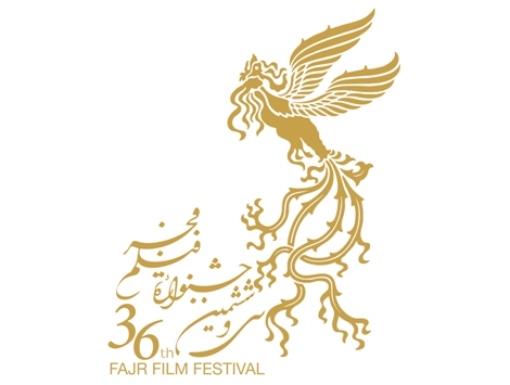 اعلام اسامی فیلم‌های کوتاه جشنواره فیلم فجر