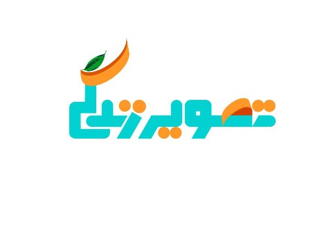 آغاز پخش «تصویر زندگی» از شنبه در شبکه دو