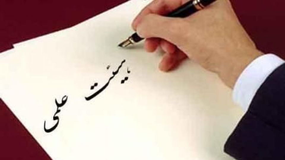 اعضای هیات علمی باید جدا از نجومی بگیران دولتی دیده شوند