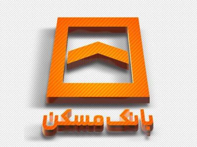 بافت فرسوده بستر جدید سرمایه گذاری ملکی