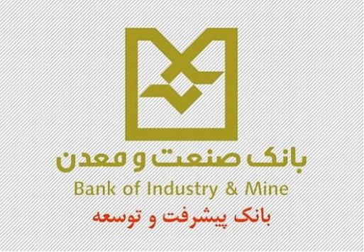 بیشترین تسهیلات پرداختی این شرکت مربوط به خرید خودرو است