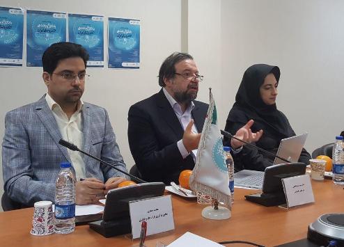 برگزاری دوازدهمین کنفرانس یادگیری و یاددهی الکترونیکی ایران