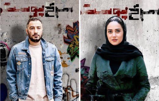 تصویربرداری فیلم سینمایی سرخ‌پوست آغاز شد