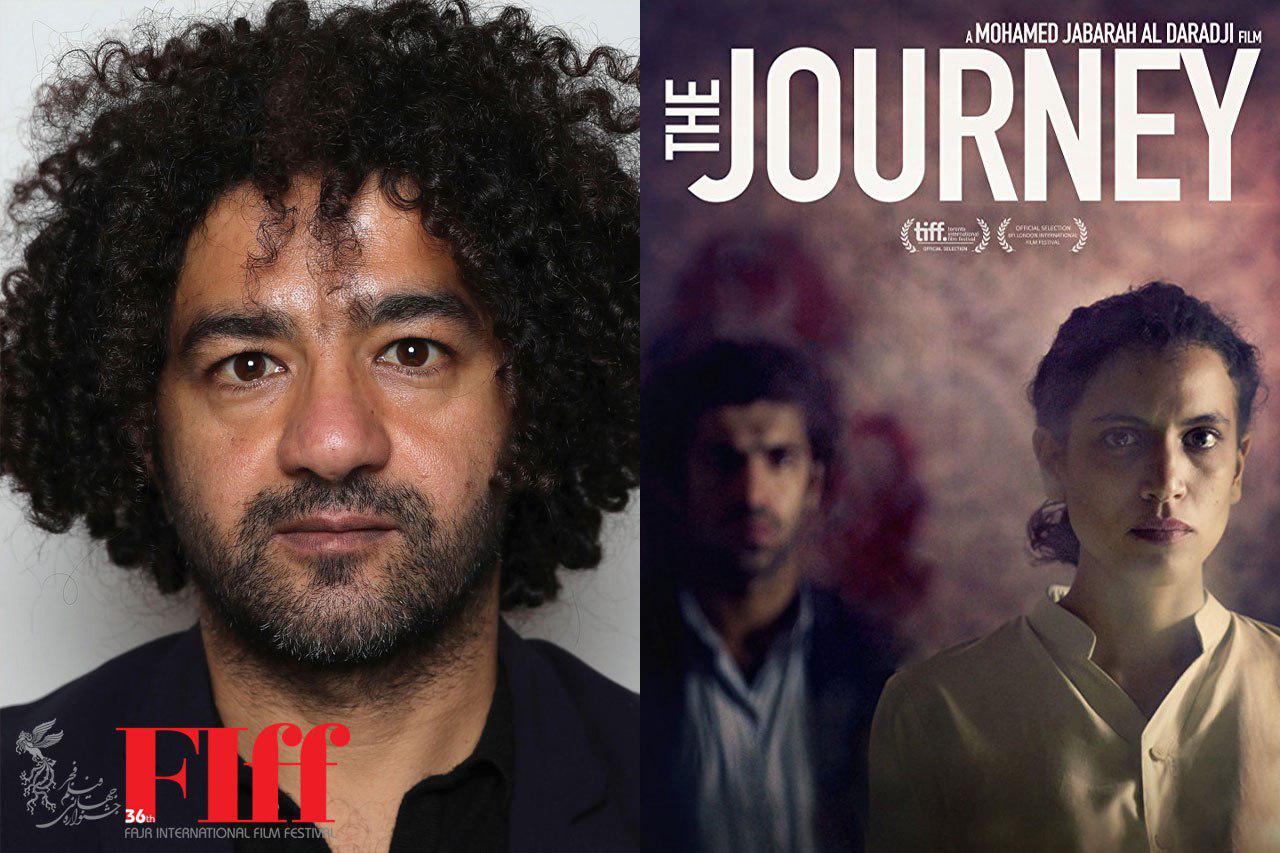 کارگردان سرشناس عراقی به جشنواره جهانی فیلم فجر «سفر» می‌کند
