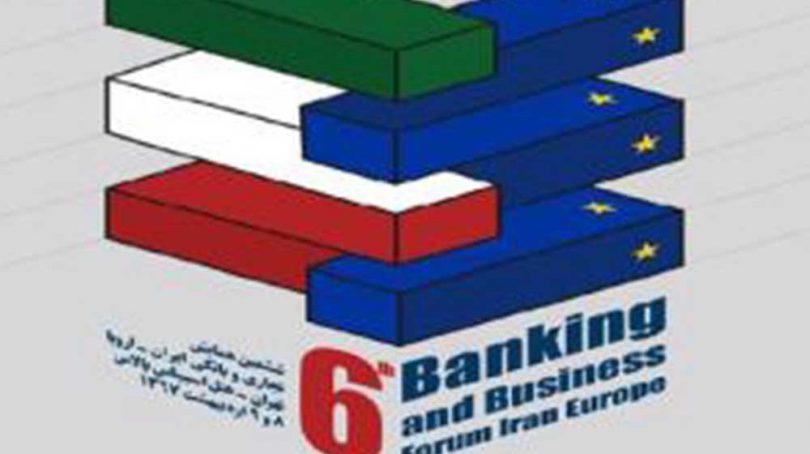 ارتقا همکاری با اروپایی‌ها با تصویر حقیقی‌تر وضعیت مالی بانک‌ها