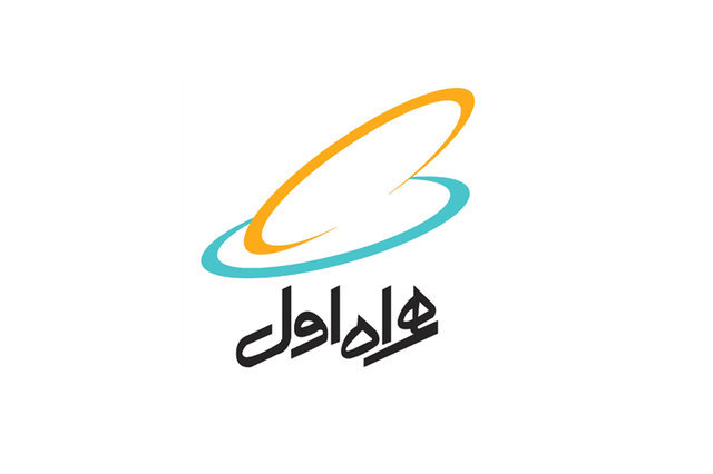 همراه اول اولین اپراتور در اخذ گواهینامه مدیریت امنیت اطلاعات