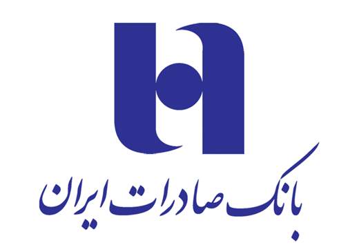 حمایت بزرگ‌ترین بانک خصوصی کشور از تولید و اشتغال پایدار در «نصف جهان»