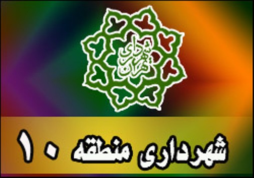 برپایی طولانی ترین سفره افطاری ساده پایتخت در منطقه ۱۰