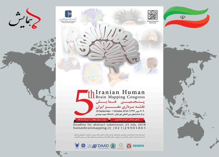 مشکل بیماران پارکینسون برای تامین داروها