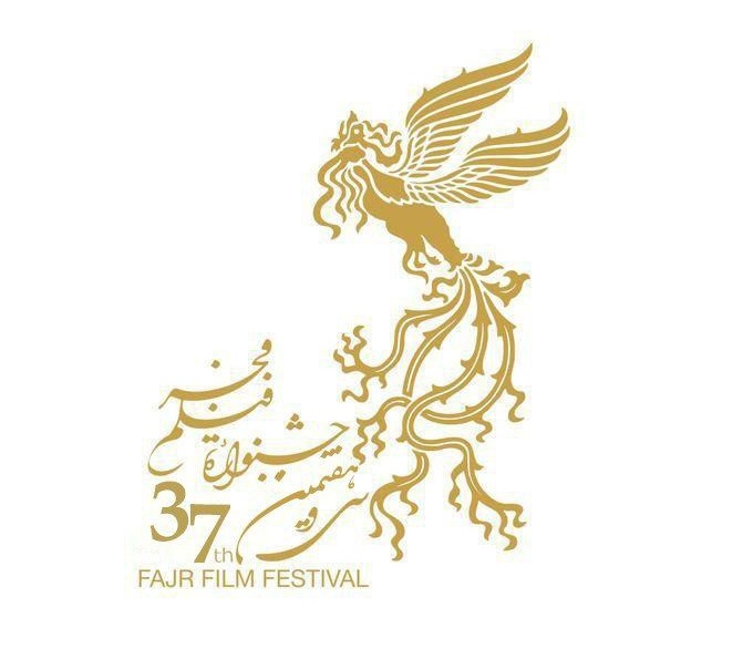فیلم اولی ها در جشنواره ۳۷ فیلم فجر