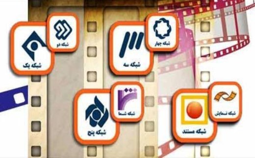 همراه با فیلم‌های سینمایی و تلویزیونی در آخر هفته