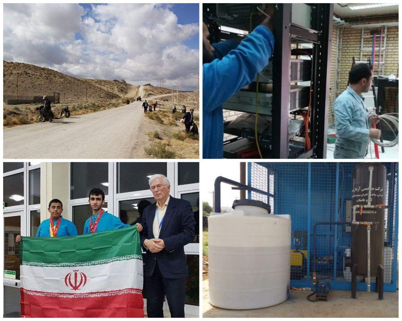 چند خبر از شرکت خطوط لوله و مخابرات نفت ایران