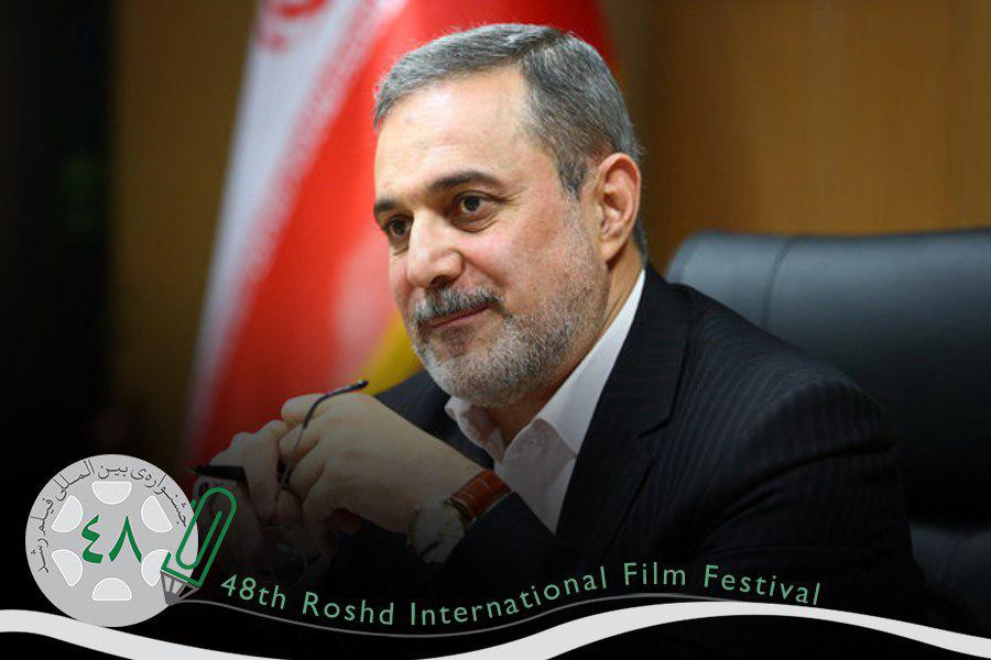 جشنواره فیلم رشد؛ رویداد غرورانگیز بین المللی در نظام تعلیم و تربیت اسلامی