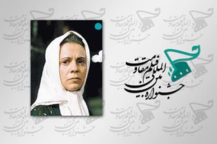 سلما مصری بازیگر فیلم «بازمانده» به ایران می‌آید