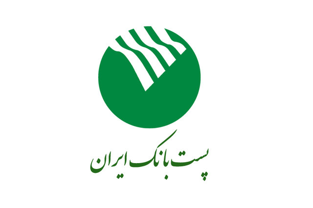 امضای تفاهم‌نامه بین دانشگاه تهران و پست بانک