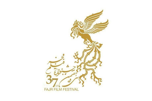 قرعه‌کشی جدول نمایش فیلم‌های جشنواره فیلم فجر در سینمای رسانه