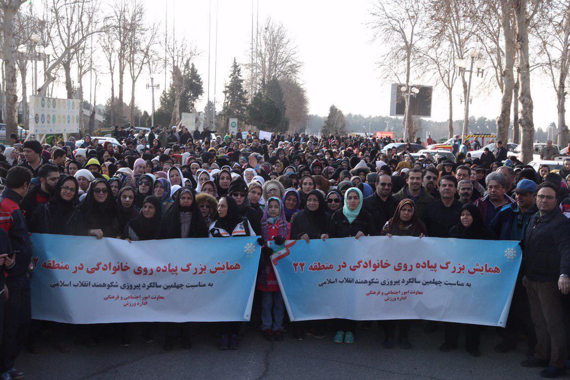 هزاران شهروند تهرانی در استادیوم آزادی پیاده روی کردند