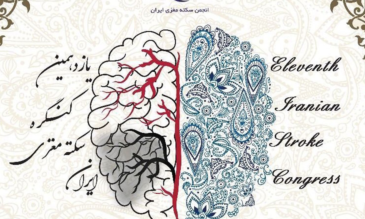 هشدار در مورد وقوع سونامی سکته مغزی در ایران