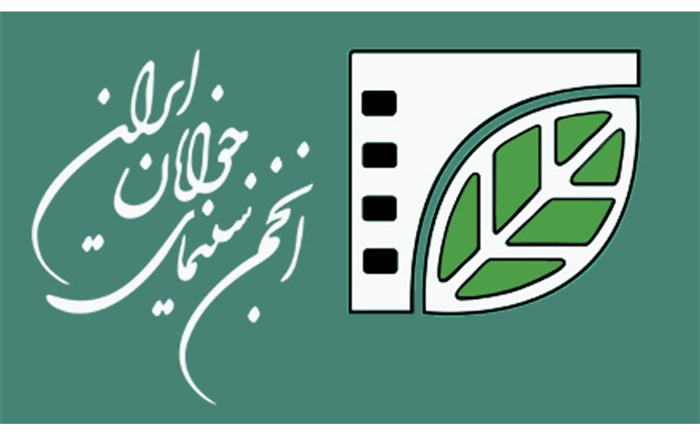 اعلام فیلمنامه‌های بخش مسابقه جشنواره ملی «نماز و نیایش»