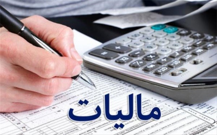 ۳۱ خرداد، آخرین مهلت تسلیم اظهارنامه مالیاتی مشاغل است