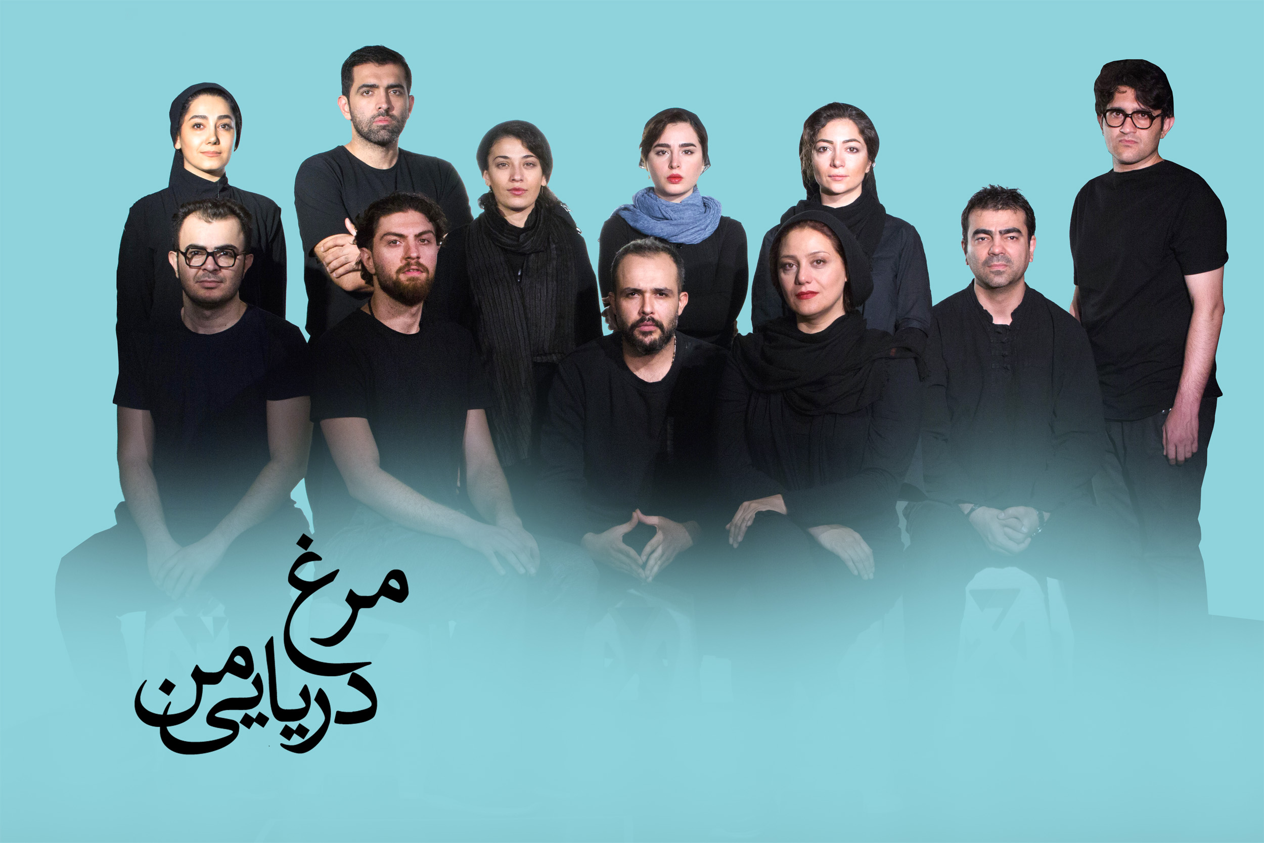 امیرحسین فتحی به نمایش جدید "کیومرث مرادی" پیوست