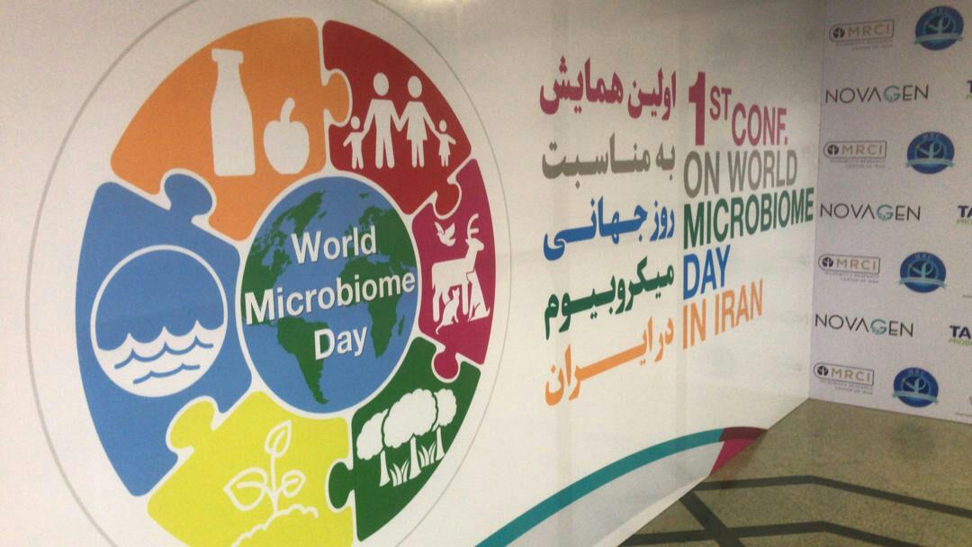 افتتاح سایت میکروبیوتا در ایران به مناسبت روز جهانی میکروبیوم
