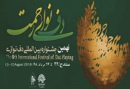 بیژن کامکار: امروز موسیقی به موسیقی اصیل ایرانی ضربه زده است