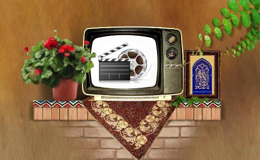 عیدی سینمایی تلویزیون در عید غدیر خم
