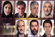 معرفی هیات انتخاب جشنواره‌ فیلم فجر ۳۸