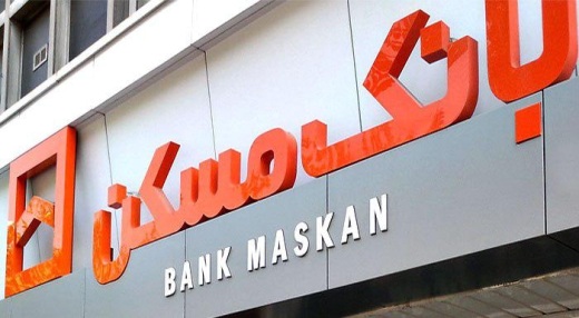 سود مضاعف برای خریداران اوراق گواهی سپرده بانک مسکن