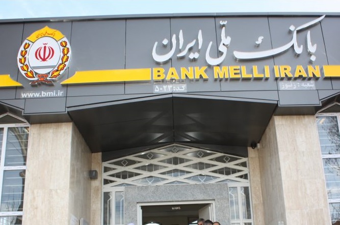 رونق بخشی مشاغل در دستور کار بانک ملی