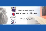 لزوم تغییر رویکرد در مورد شرکت های دانش بنیان