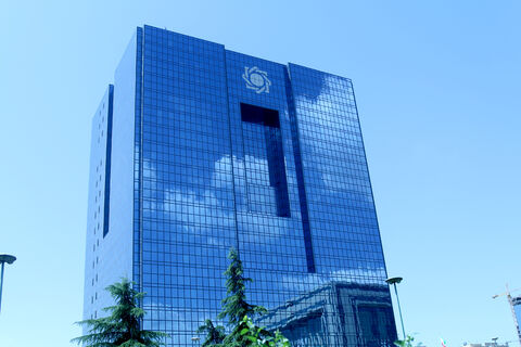 بانک مرکزی چارچوب هدف‌گذاری تورم را اعلام کرد