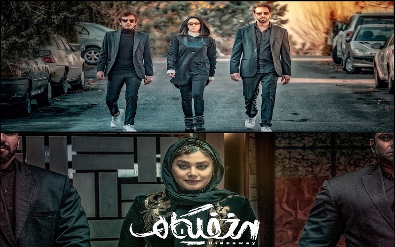 پایان فیلمبرداری فیلم «مخفیگاه»