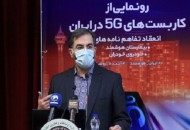 نیاز اصلی کشور تامین محتوای منطبق با رشد فناوری است