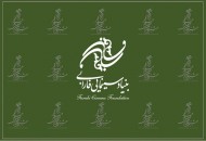 حضور ۵ فیلم فارابی در جشنواره شوالیه طلایی
