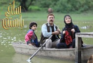 اکران آنلاین «سلفی با رستم» آغاز می‌شود