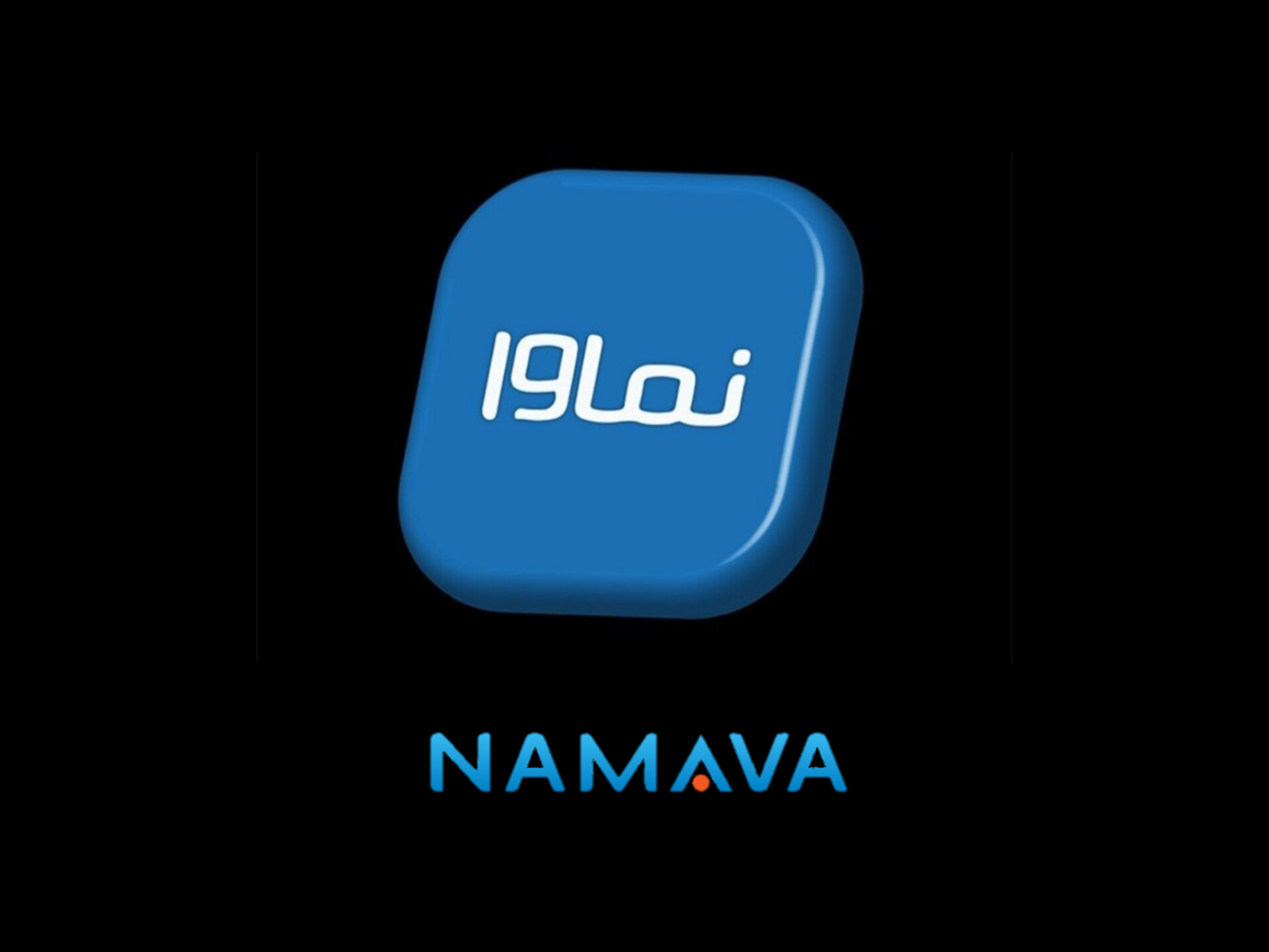 بیانیه تازه نماوا درباره رفع مشکلات پیش آمده